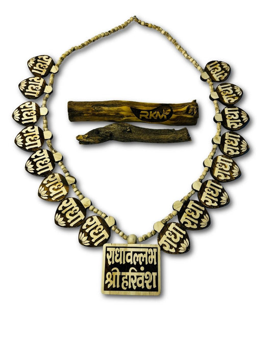 Radha Patte Tulsi Mala – Sacred Vaishnav Tulsi Kanthi Necklace