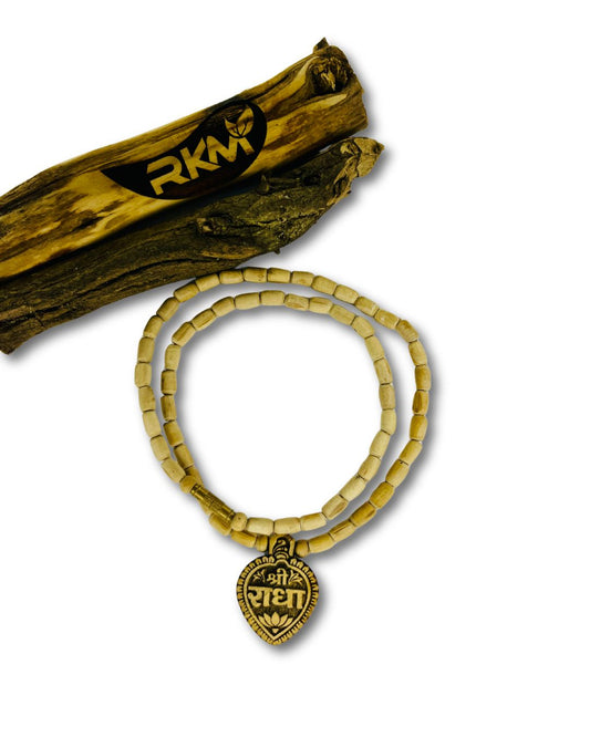 Radha Naam Locket Tulsi Mala | Radha Naam Locket Tulsi Mala ek pavitra devotional mala hai jo 100% original Tulsi wood se banaya gaya hai